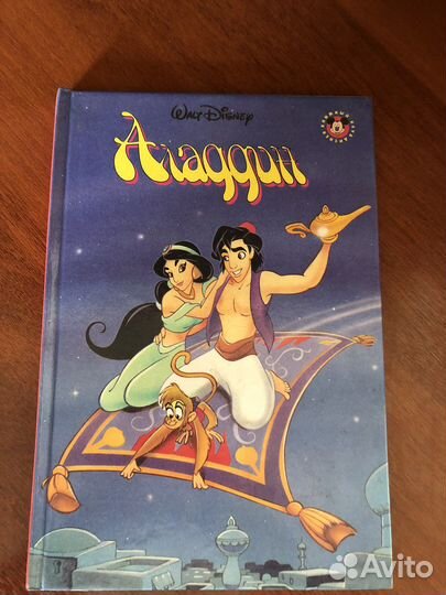 Детские книги disney