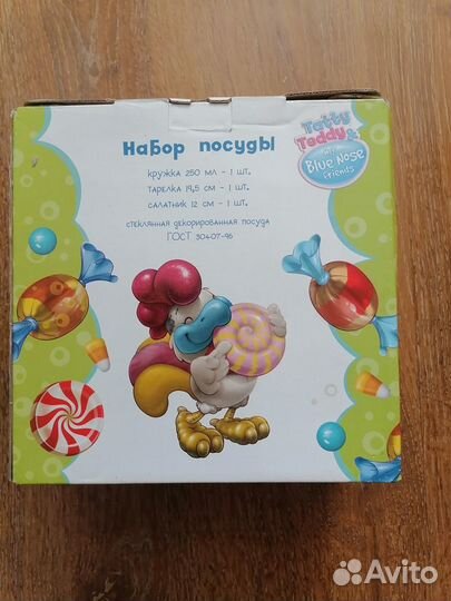 Детский набор посуды новый (стекло)