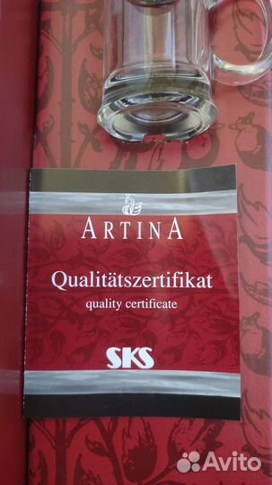 Artina SKS набор для водки «Тройка»