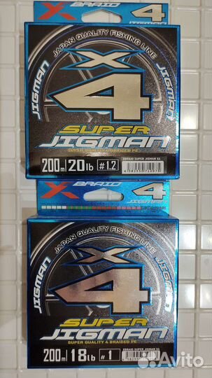 YGK X-braid super jigman X4 200M 4color