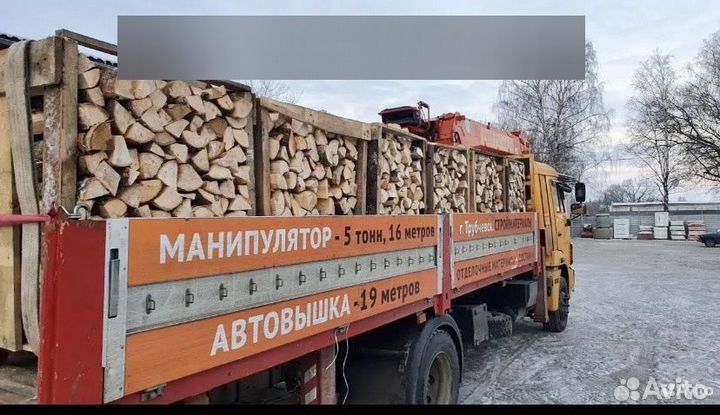 Дрова