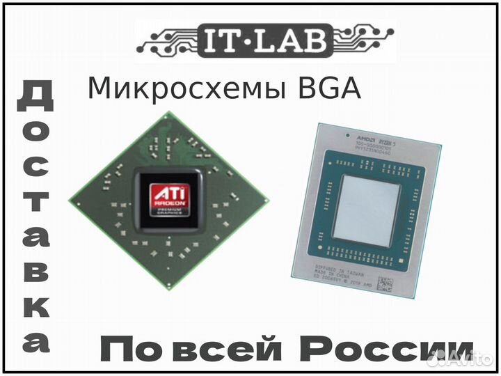 Микросхемы SOP