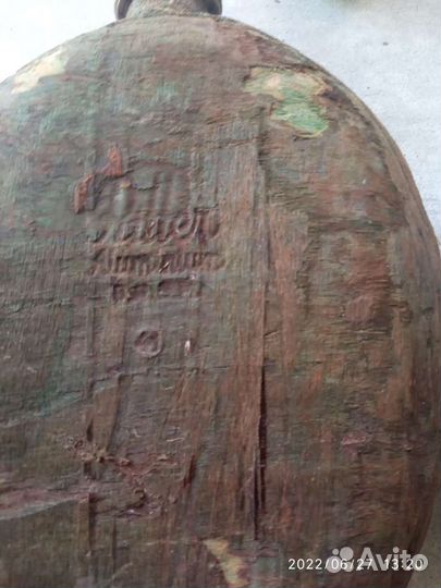 Фляжка немецкая