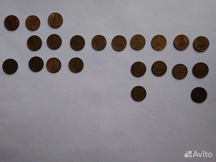 Монеты 1 копейка СССР
