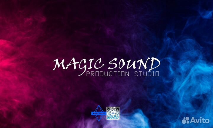 Студия звукозаписи