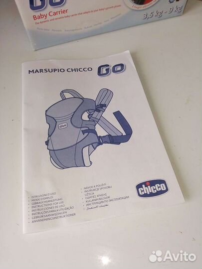 Кенгуру- переноска Chicco