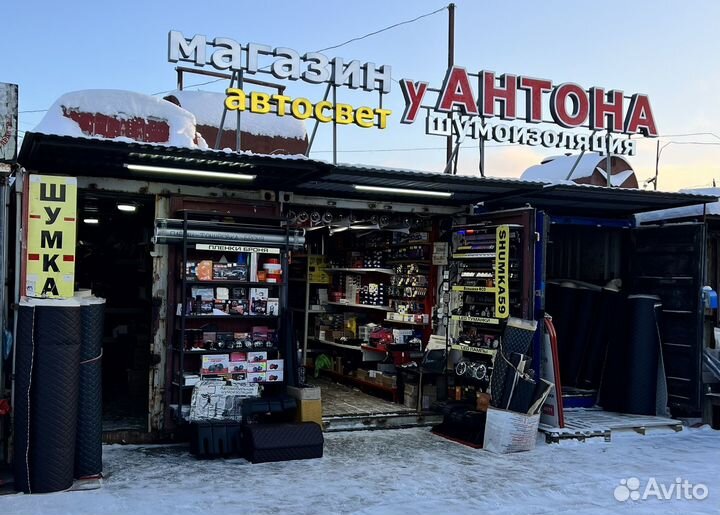 Туманки Приора / газель яркий свет 53в с дальним