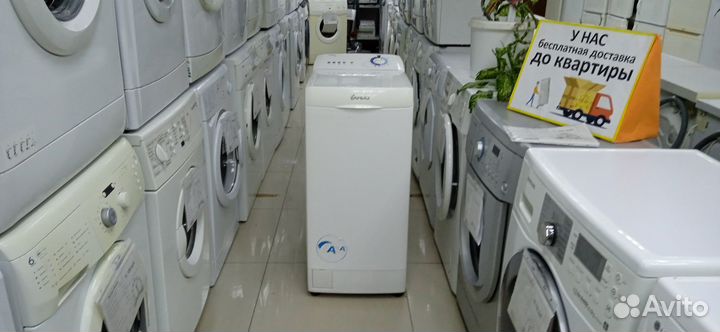 Стиральная машина ardo