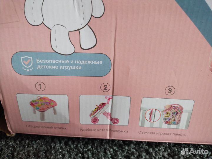 Ходунки- каталка