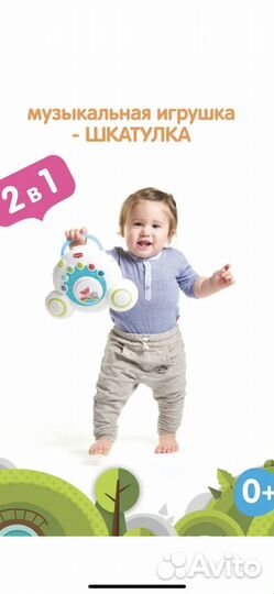 Мобиль на кроватку