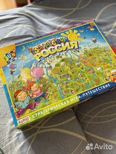 Настольные игры