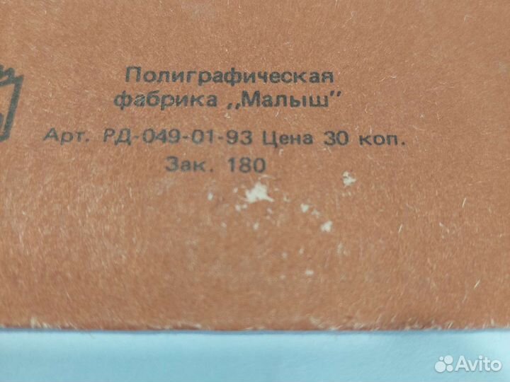 Шахматы ручной работы СССР