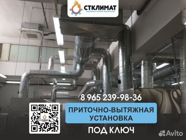 Приточно-вытяжная установка Capsule Москва