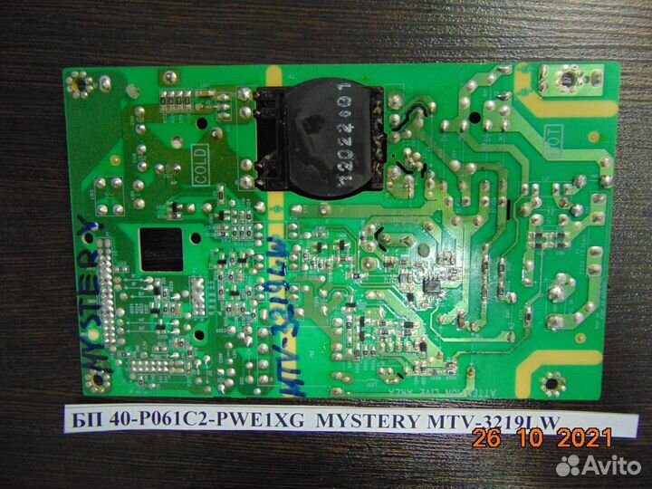 Блок питания 40-P061C2-PWE1XG