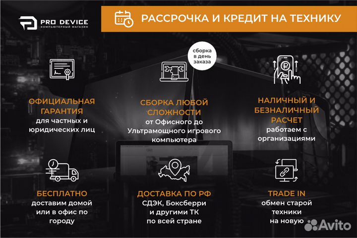 Лучший для игр i3-12100f / RTX3060-12gb / SSD500