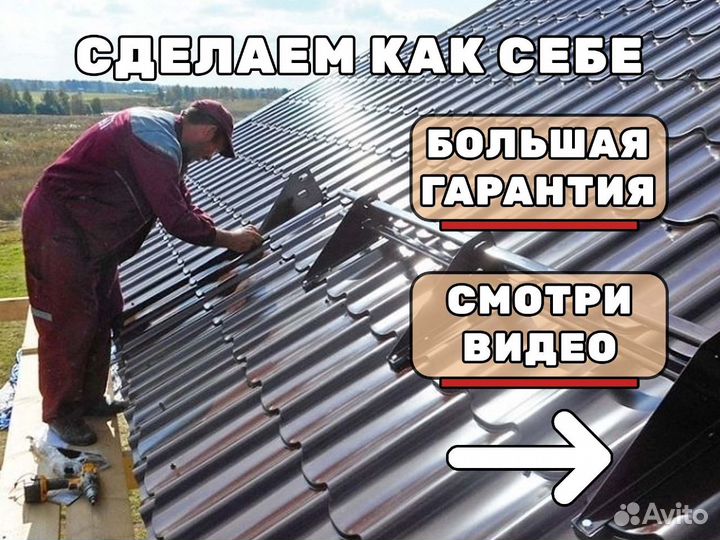 Снегозадержатели с установкой для металлочерепицы