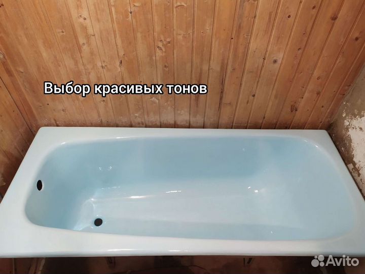 Реставрация ванн