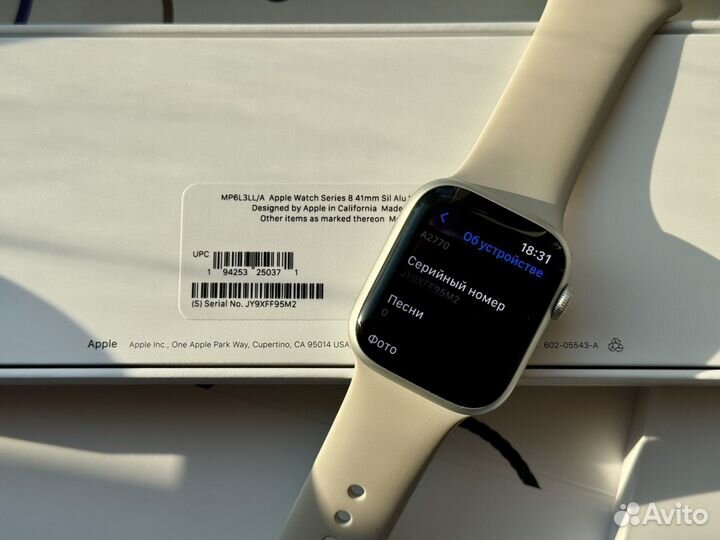 Приятные Apple Watch 8 41