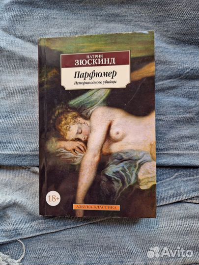 Продаю книги