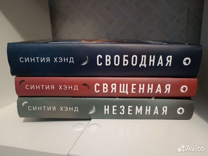 Книги. Фэнтези. Современная литература