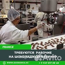 Оператор на конфетную фабрику вахта г. Тамбов