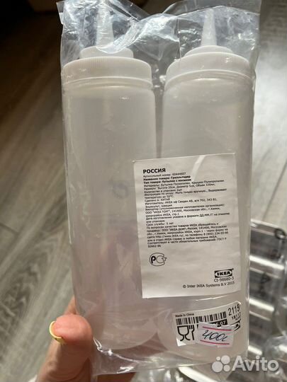Бутылка для соуса из IKEA