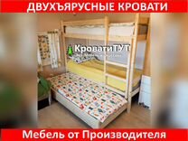 Озон двухъярусные кровати детские