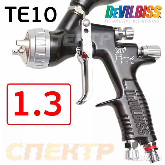 Краскопульт DeVilbiss GTiPro lite TE10 1,3мм black