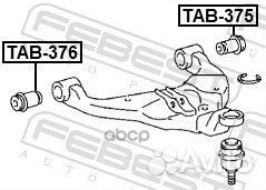 Сайлентблок BMW TAB376 Febest