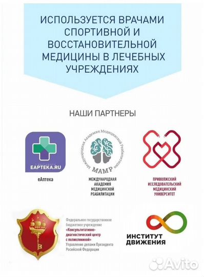 Кинезиотейп ем-Fix Sport 5 cm на 32 м