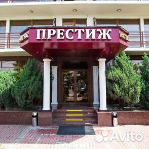 Оператор прачечной