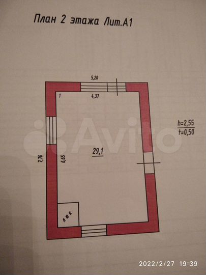 Дом 70 м² на участке 7 сот.