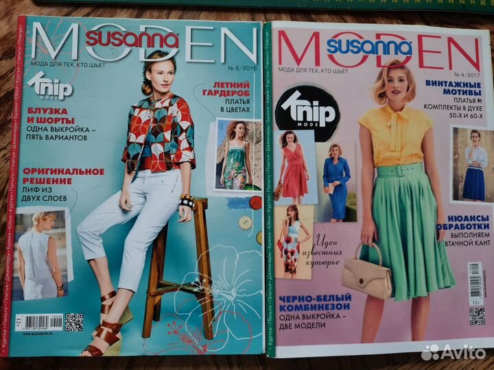 Журнал susanna moden