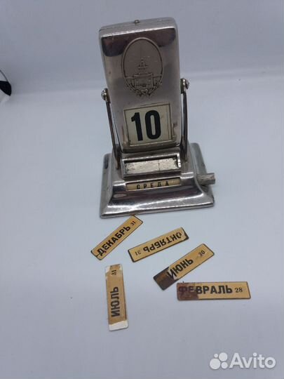 Перекидной календарь СССР лмд