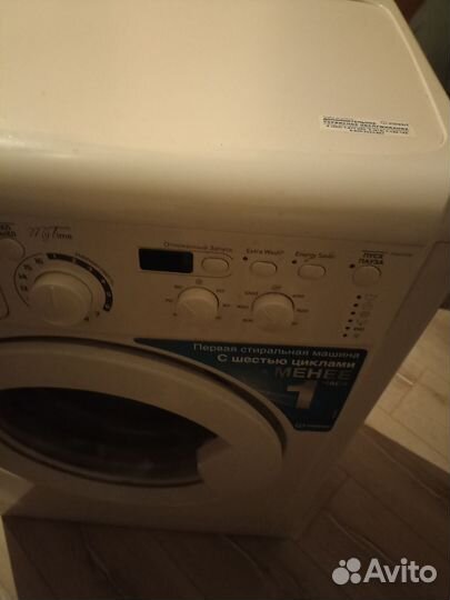 Стиральная машина автомат