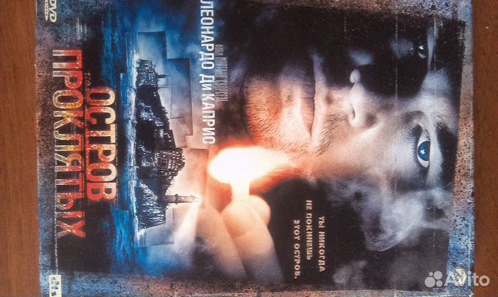 Диски DVD с кинофильмами