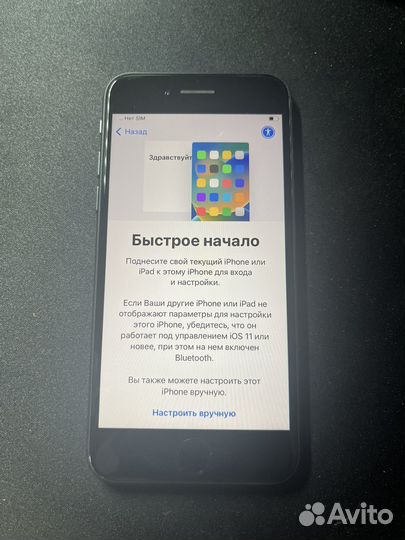 iPhone se 2020 128gb