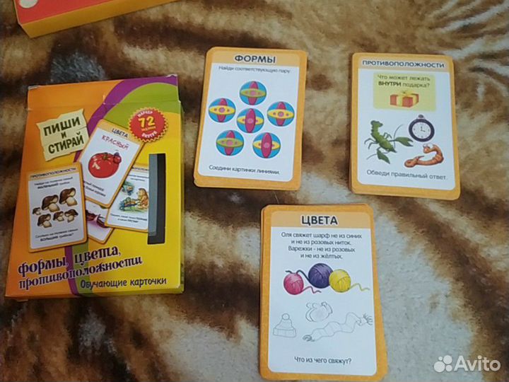 Развивающие картинки