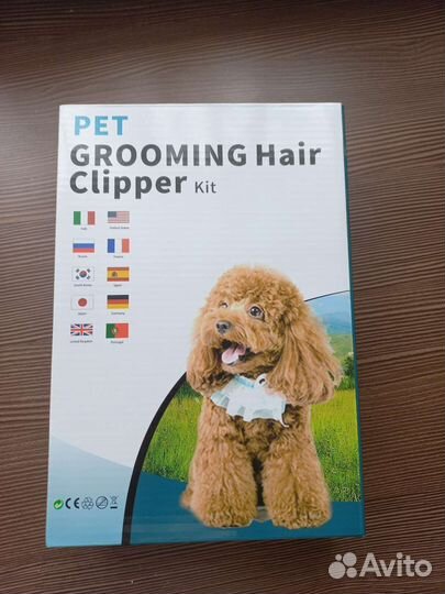 Машинка для стрижки животных