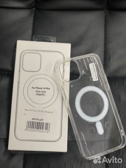 Чехол iPhone 14 Plus Magnetic