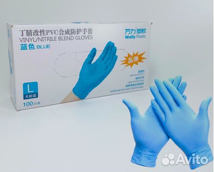 Перчатки нитриловые s, m