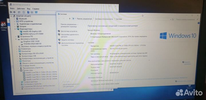 Ноутбук Acer GTX950 + 16GB