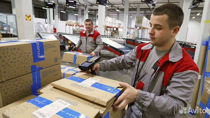 Подработка сбор заказов комплектовщик 2500за смену