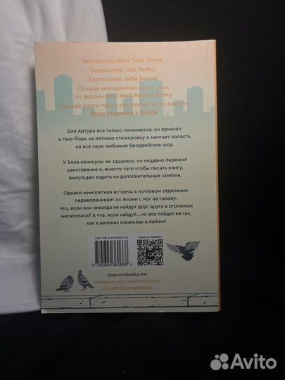 Книги для подростков