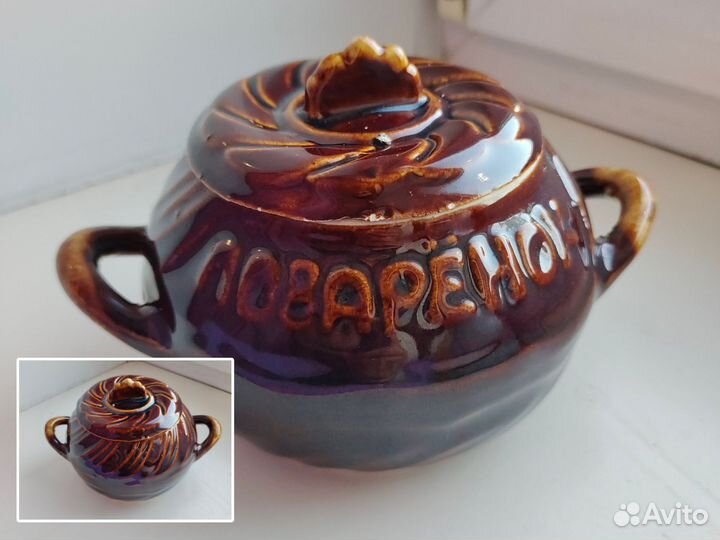 Горшочек глиняный для запекания с крышкой