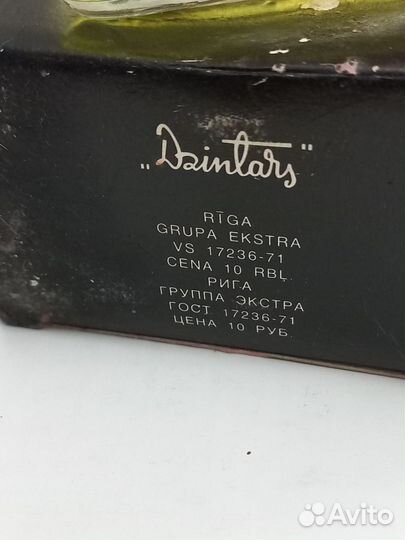 Одеколон СССР