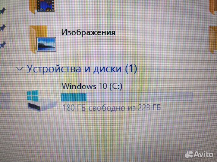 Ноутбук Lenovo XiaoXin с процессором i7 Обмен