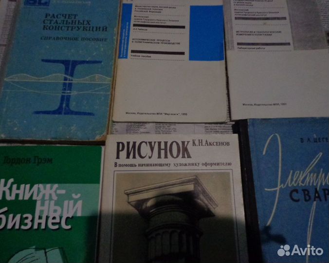 Книги разные, техническая литература;