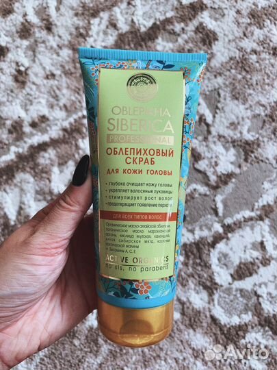 Скраб для кожи головы