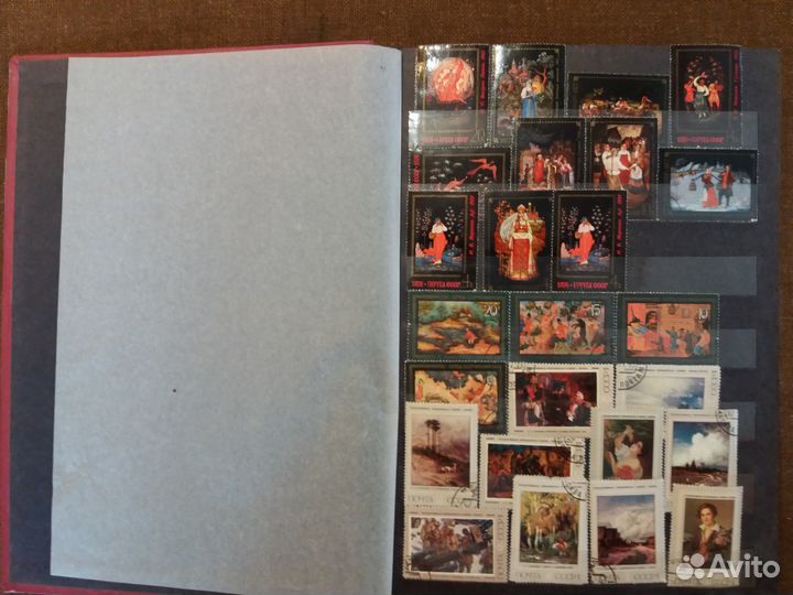 Альбом марок СССР
